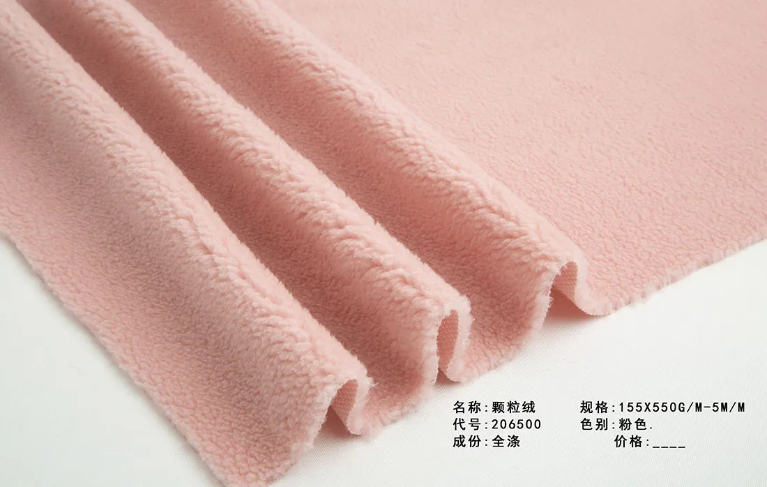 Гранулированный велюр 206500 (1)