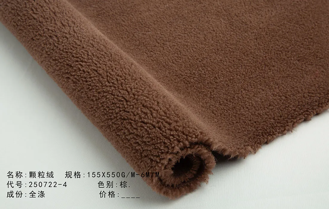 Гранулированный велюр 250722-4 (1)