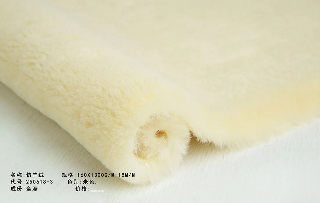 Искусственный кашемир 250618-3 (1)