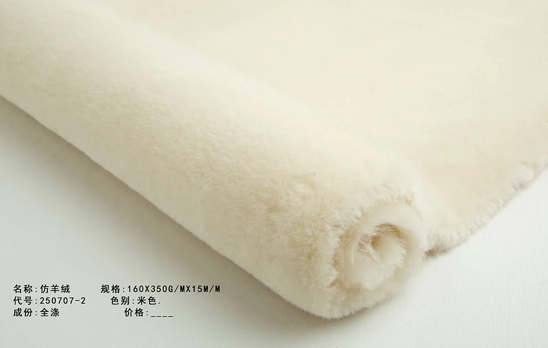 Искусственный кашемир 250707-2 (2)