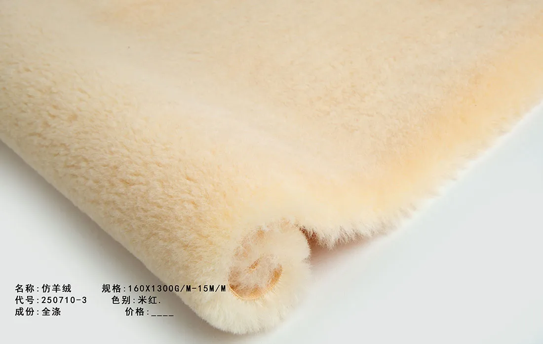 Искусственный кашемир 250710-3 (1)