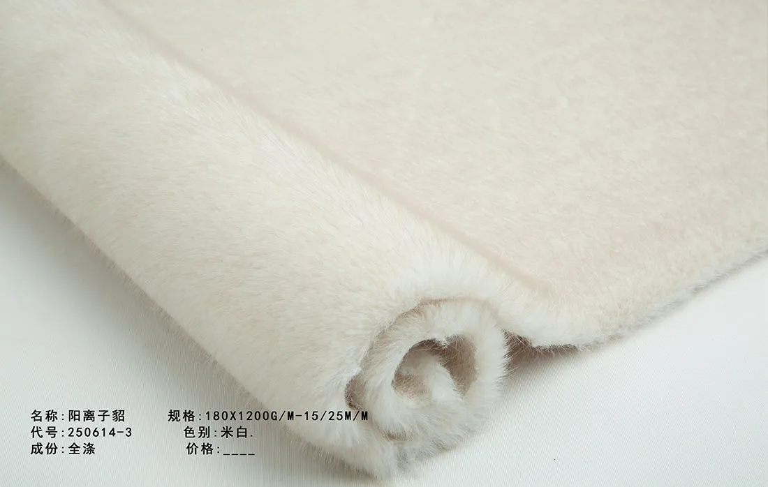 Катионный соболь 250614-3 (1)