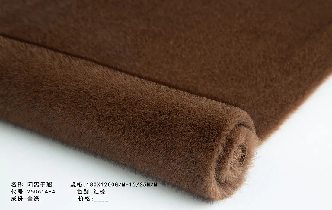 Катионный соболь 250614-4 (1)