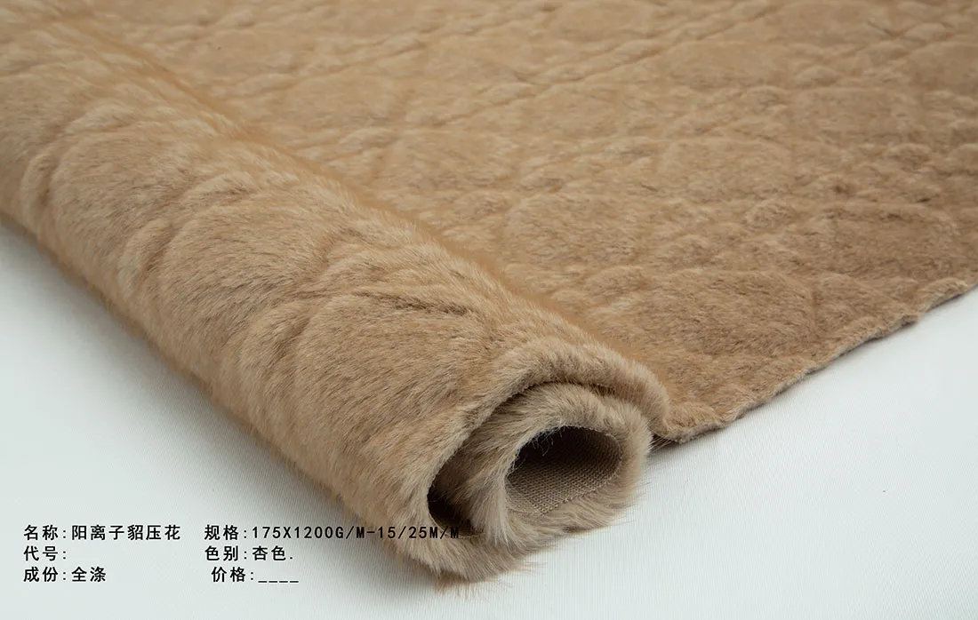 Катионный соболь с тиснением (1)