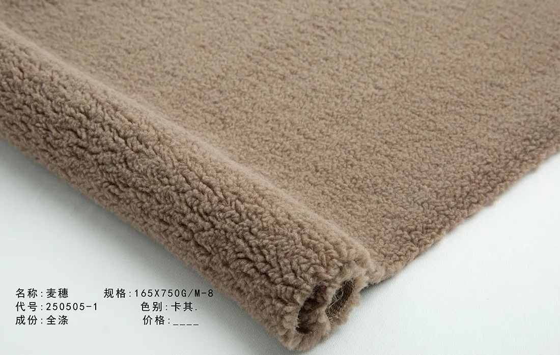 Колос-велюр 250505-1 (2)