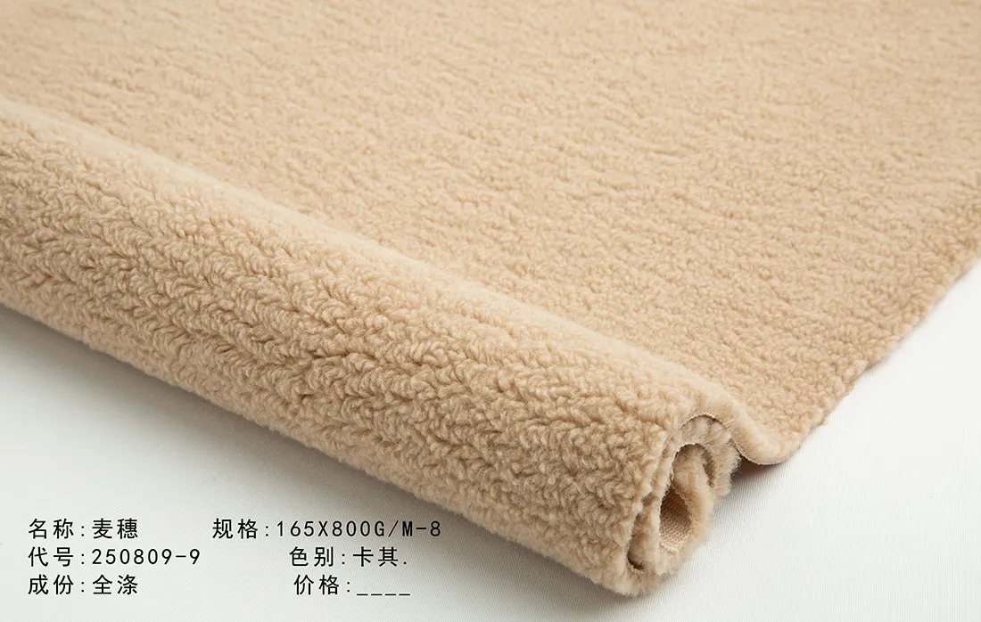 Колос-велюр 250809-9 (1)