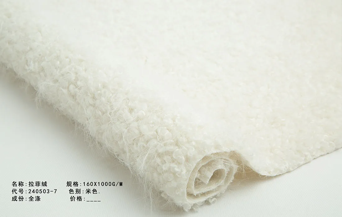 Лафи-велюр 240503-7 (1)