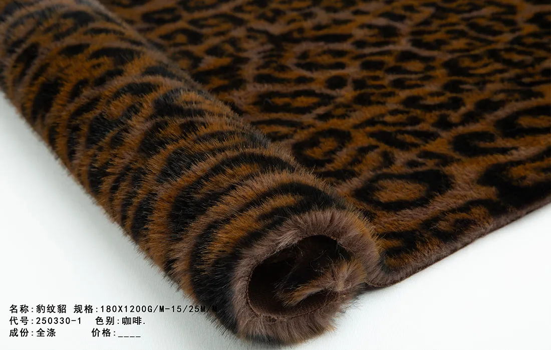 Леопардовая норка 250330-1 (3)