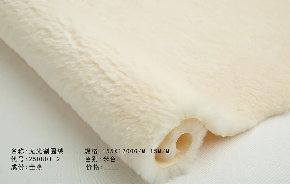 Матовый резаный велюр 250801-2 (1)