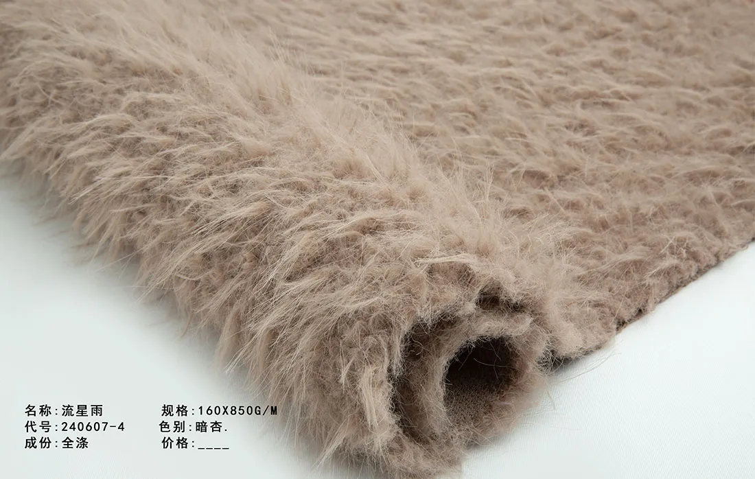 Метеоритный дождь-велюр 240607-4 (1)