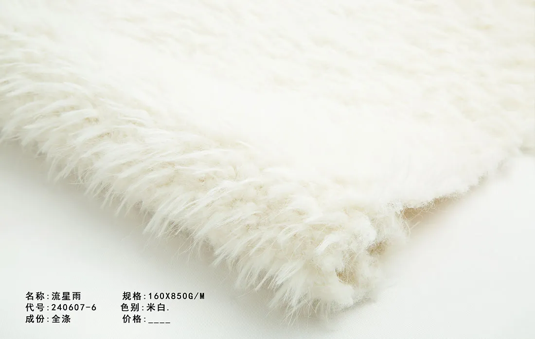 Метеоритный дождь-велюр 240607-6 (1)