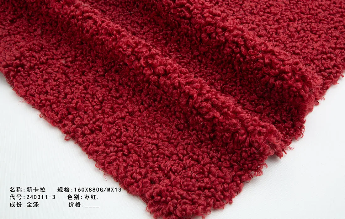 Новый Кала-велюр 240311-3 (1)