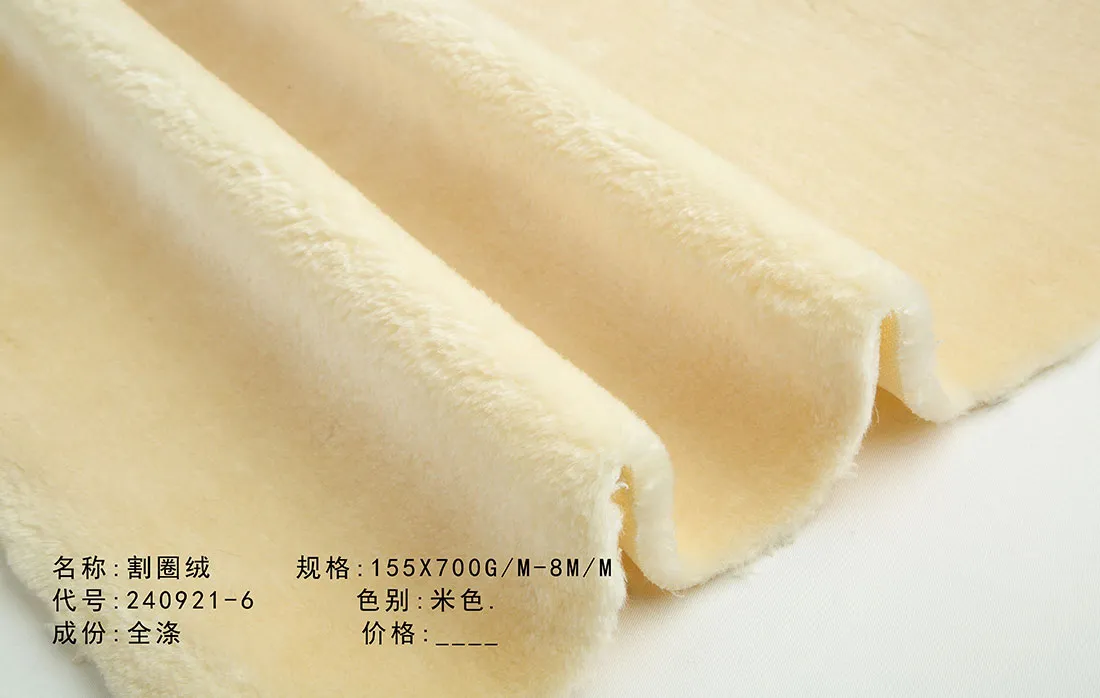 Резаный велюр 240921-6 (1)