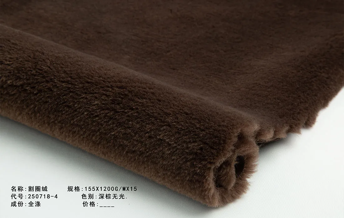 Резаный-ворс-250718-4-(3)