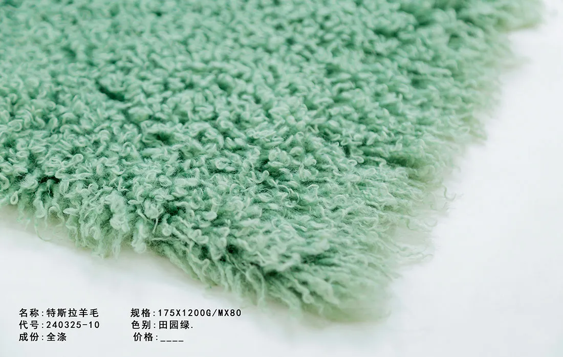 Тесла шерсть 240325-10 (1)