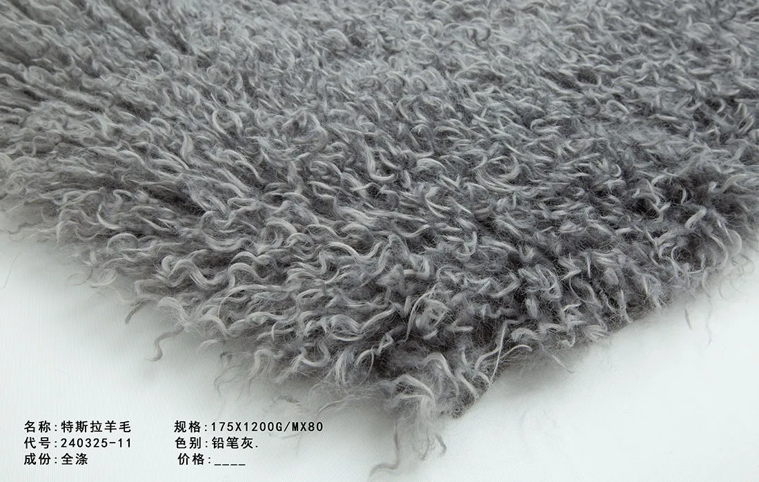 Тесла шерсть 240325-11 (1)