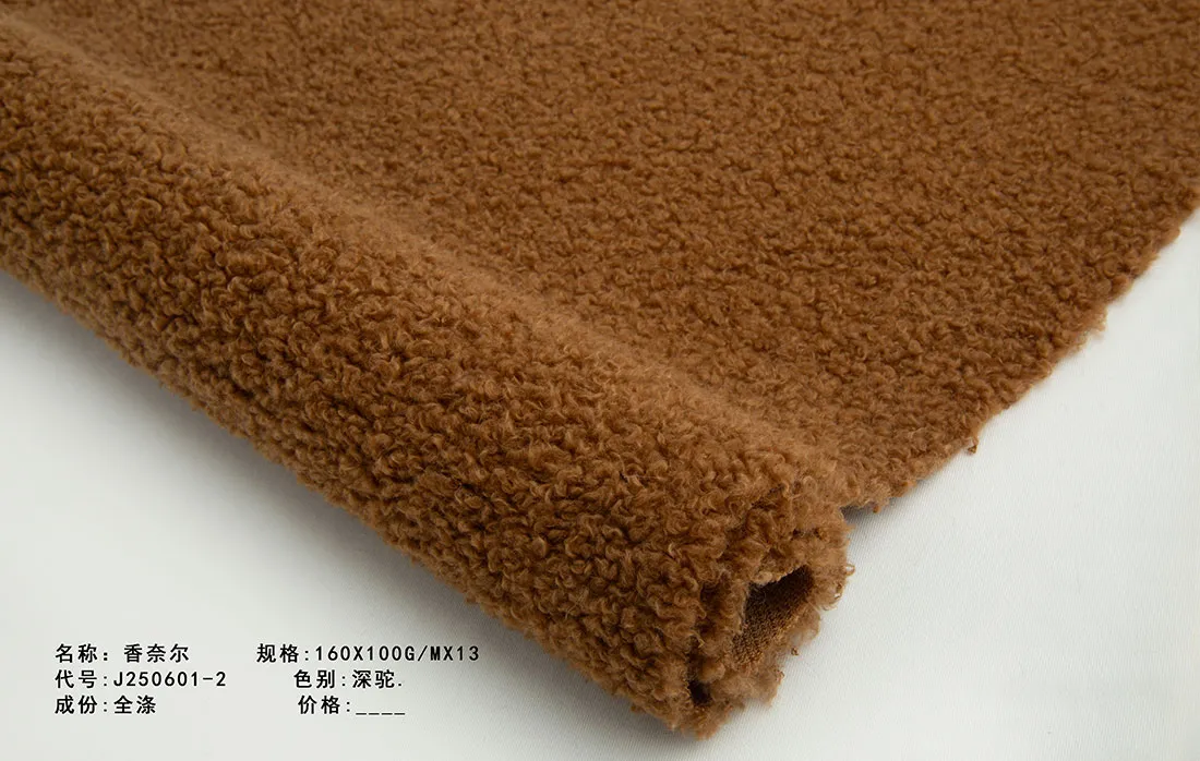 Шанель J250601-2 (1)